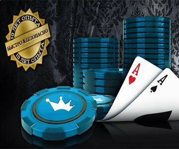 Акция Бездепозитный бонус от Poker770
