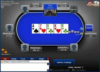 Комната Poker770